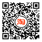 淘宝